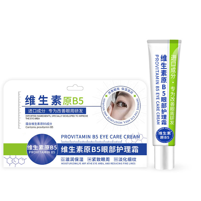 APZQ Original Eye Care Cream Giảm quầng thâm Vitality Eye Bag Cream 26.3.5