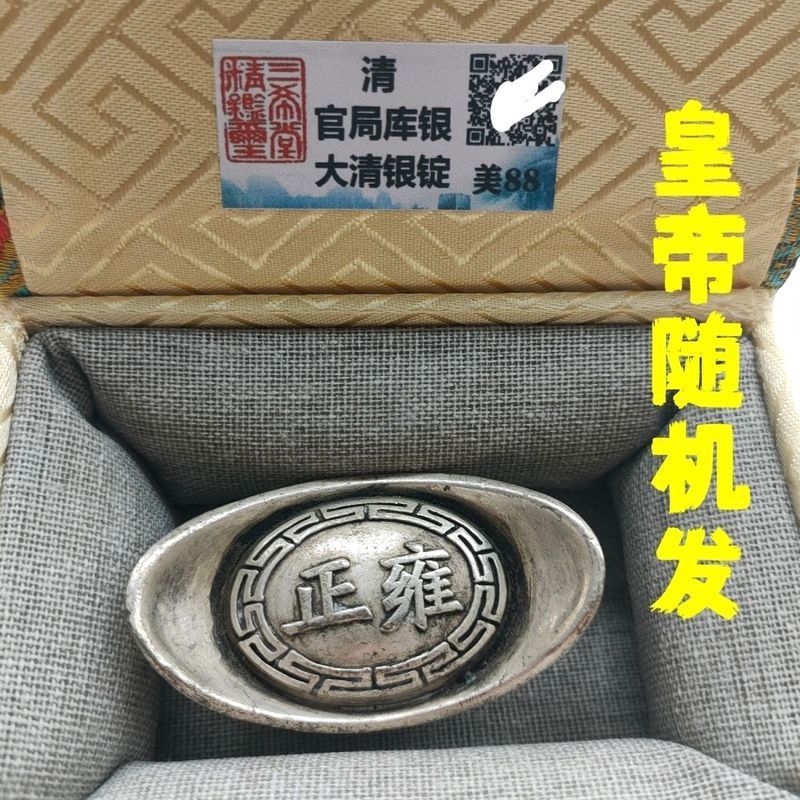 Ok Daqing Thư viện thị trấn Bạc thỏi được phân loại Đồng xu có hộp Đồng xu cổ Bộ sưu tập tiền xu nôn