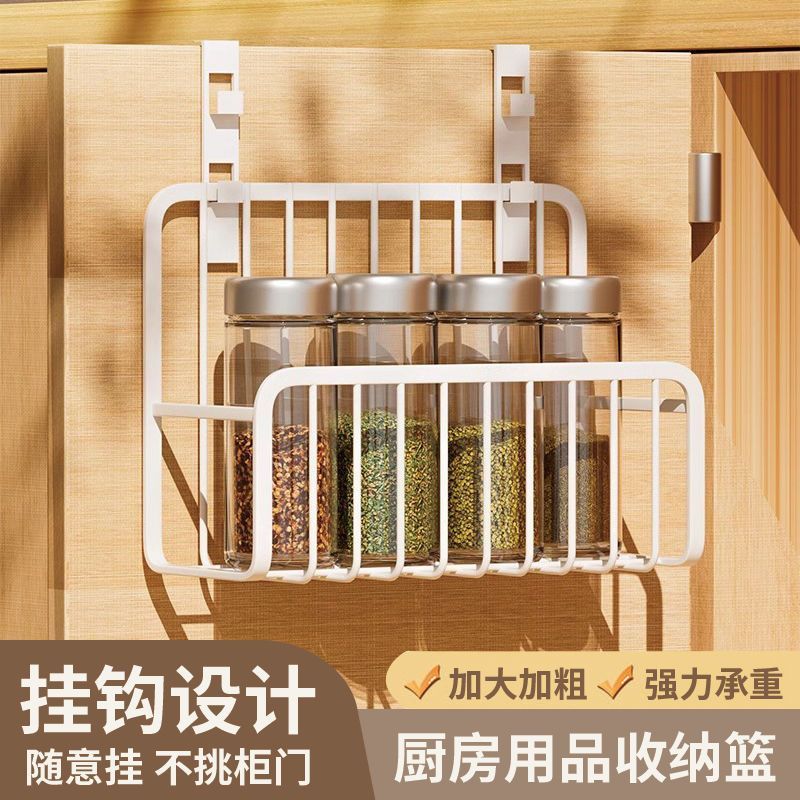 New Product#Multifunctional no-drill kitchen seasoning rack, bathroom cabinet door hanging rack, sus