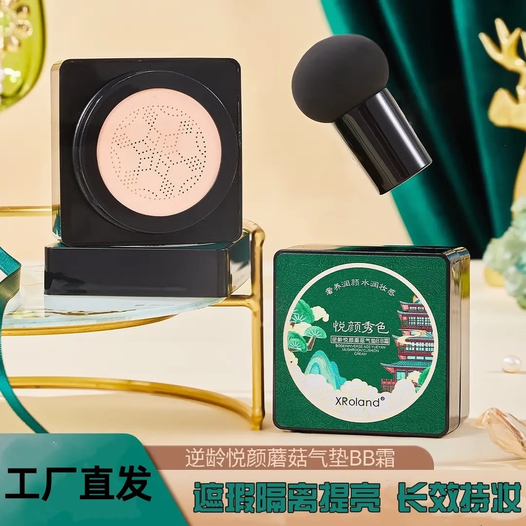 XRoland XRoland Yue Yan Xiu Màu Nấm Đệm BB Kem Dưỡng Ẩm Che Khuyết Điểm Làm Sáng Kem Làm Đẹp Kem Làm