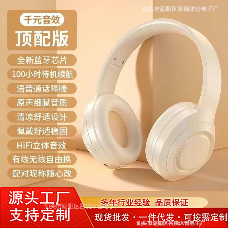 2026 Tai nghe DR58 phong cách mới Âm nhạc Khử tiếng ồn chủ động Tai nghe Huaqiangbei20260310