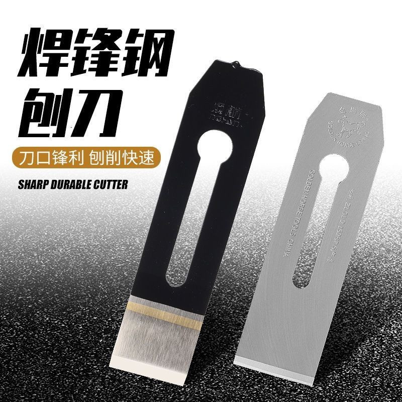 Jinmafeng Thép Chế Biến Gỗ Planer Blade Gỗ Planer Planer Chạy Dao Planer Tay Planer Thép Tốc Độ Cao 