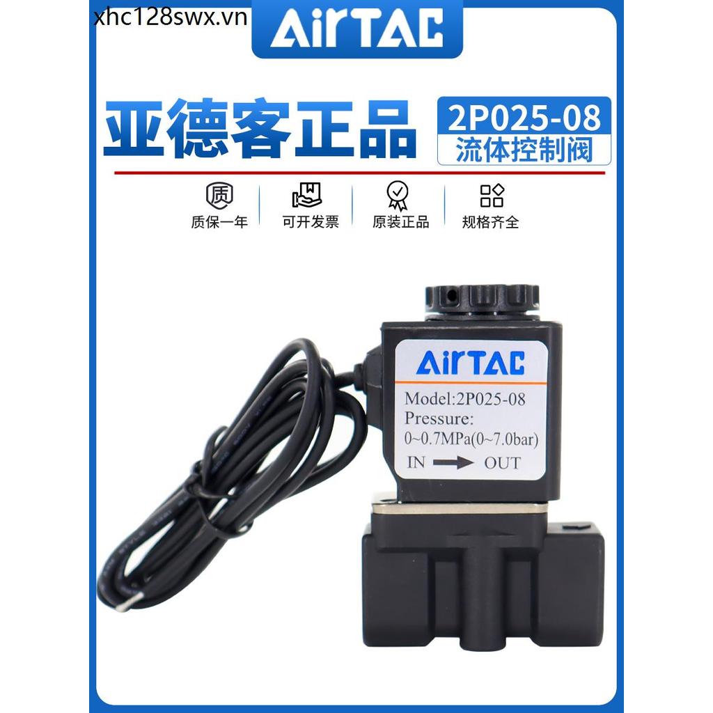 Van Điều Khiển Chất Lỏng Yadeke 2P025-08BIG Van Điện Từ Nhựa Hai Vị Trí AC220V Thường Đóng DC24V