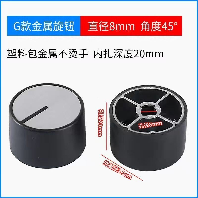 New Product#[7262Positive Review]Stove Accessories Gas Natural Gas Stove Zinc Alloy Button Metal Kno