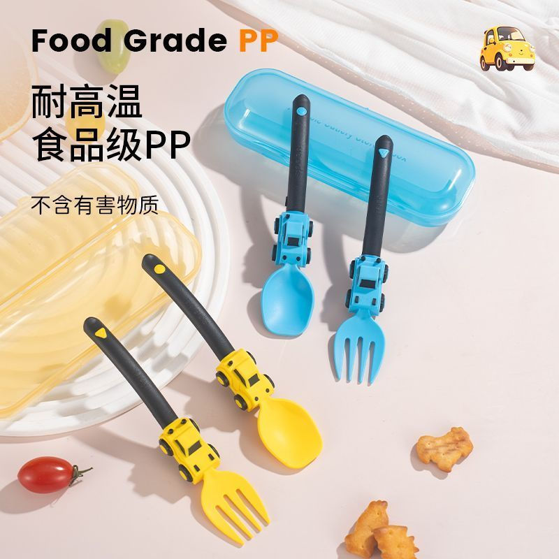 New Product#High-temperature resistant baby tableware set, car fork and spoon for eating, children's