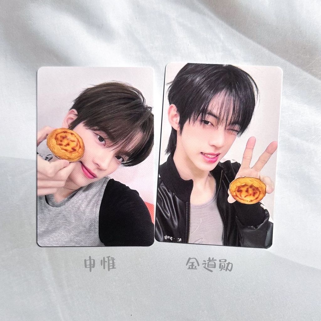 SHINYU DOHOON PhotocardTWS Bắc Kinh 2.0 Ký Bán Thẻ Trứng Tart Hình Chính Hãng Photocard