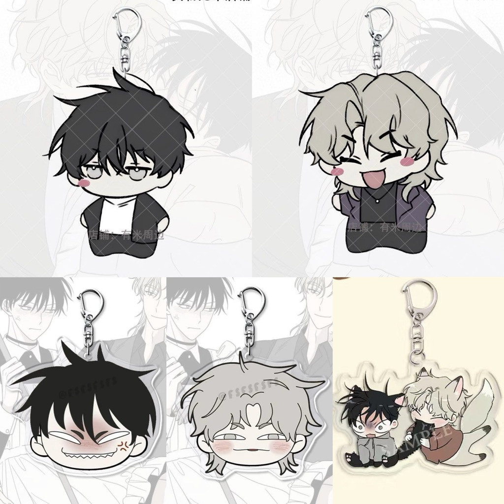 [Ready Stock] Gantungan Kunci Low Tide in Twilight | Keychain Kim Euihyun & Yeo Taejoo | Ganci