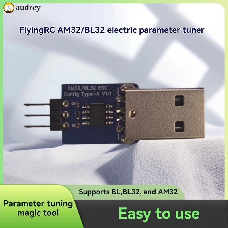 AM32 / BL32 ESC dành cho phụ kiện máy bay mô hình RC Thẻ điều chỉnh Param cho BL BL BL32 AM32 Hỗ trợ