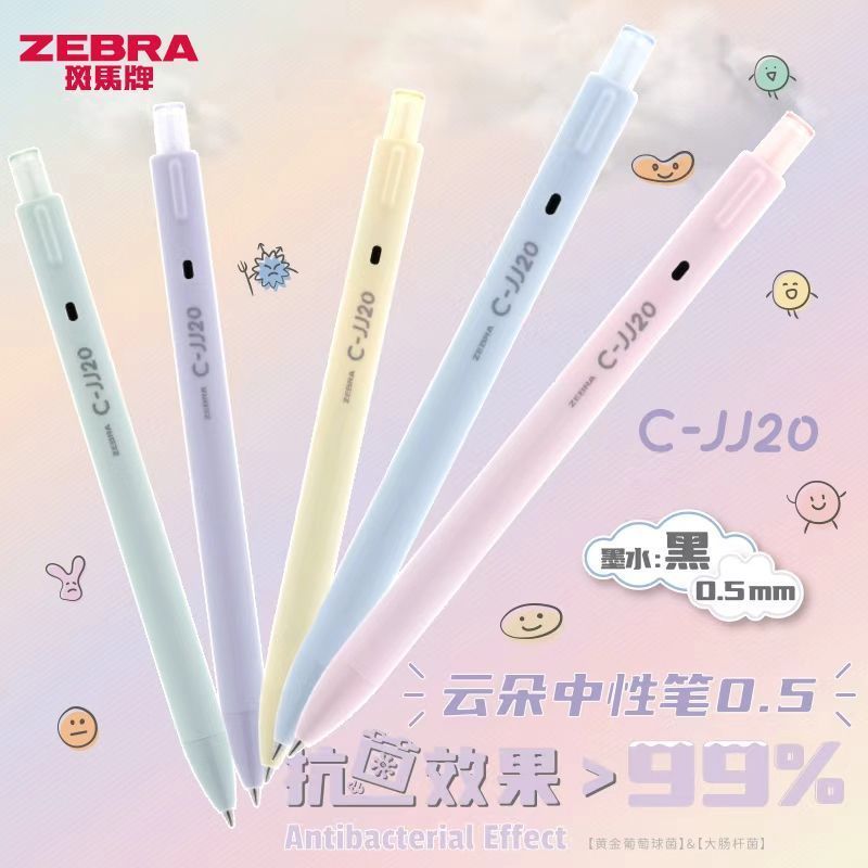 Zebra Pen Cloud Gel Pen JJ20 Kháng Khuẩn Cao Màu Macaron Sinh Viên Báo Chí Bàn Chải Câu Hỏi Đen Sản 