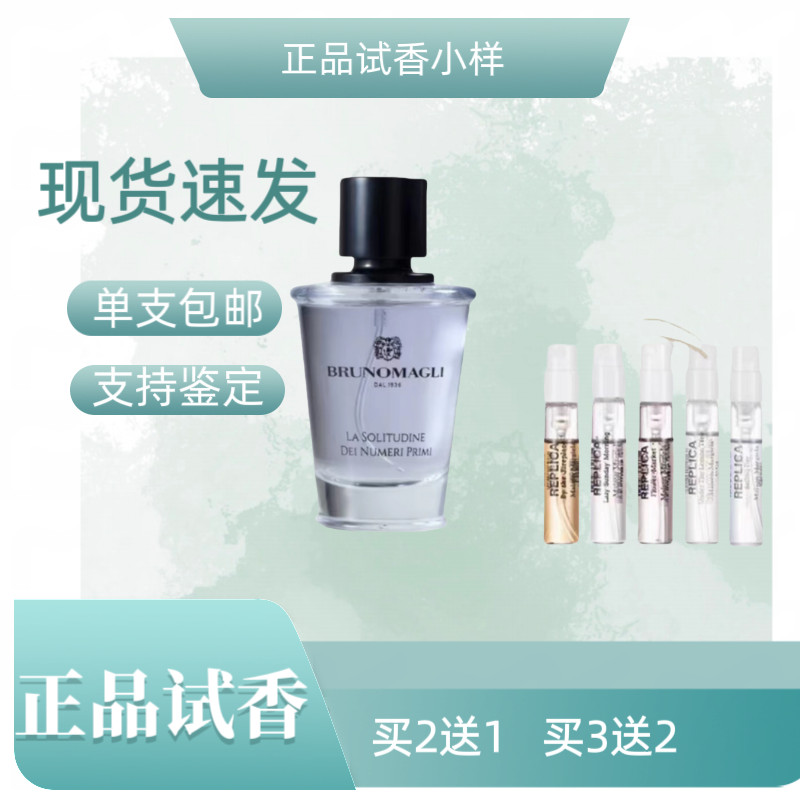 Bruno Magli Quality 's Lonely Ten Days Talking about Levi Ella Million Bruno Magli Perfume Test Frag