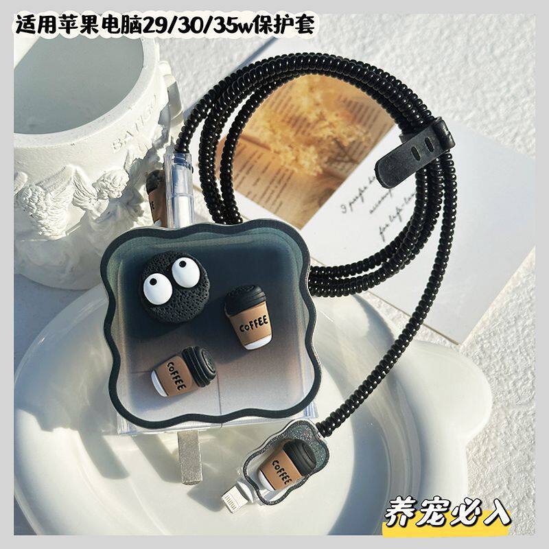 Vỏ bảo vệ cáp sạc Macbook máy tính Apple 30 / 35w Thích hợp cho máy tính xách tay Dây bảo vệ cáp dữ 