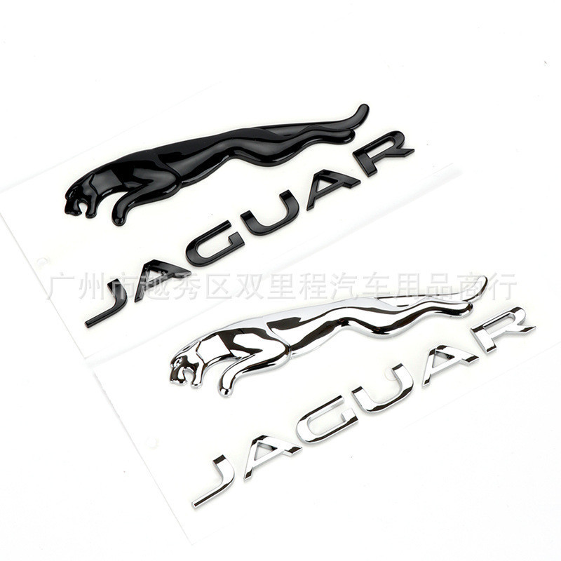 Thích hợp cho Logo xe JAGUAR JAGUAR Nhãn dán logo đuôi sau JAGUAR XJ XF F-TYPE Sửa đổi Nhãn dán xe đ