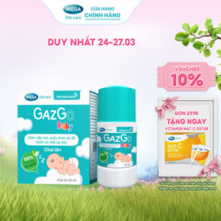 Chai lăn giúp giảm đầy hơi, quấy khóc dạ đề cho trẻ sơ sinh Mega We Care Gazgo Baby (50ml)
