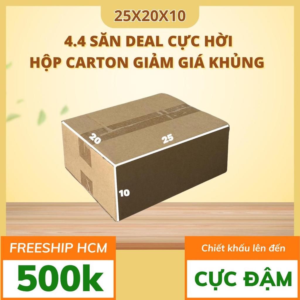 hộp carton 25x20x10 bộ 50 trơn cứng cáp