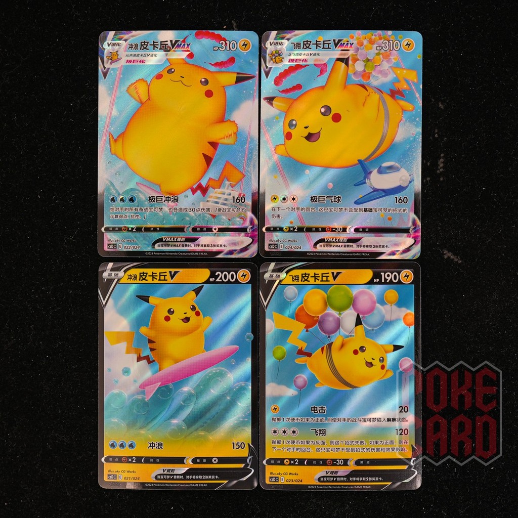 BỘ 4 CÁI|Flying Pikachu VMAX CSDC-024 / 024 Thẻ Pokemon NM