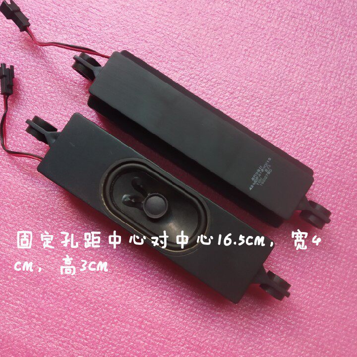 Loa Tivi TCL L43E9600 L32E9600 42-WDF413-XX1G Loa 8 Lỗ Euro 16,5cm