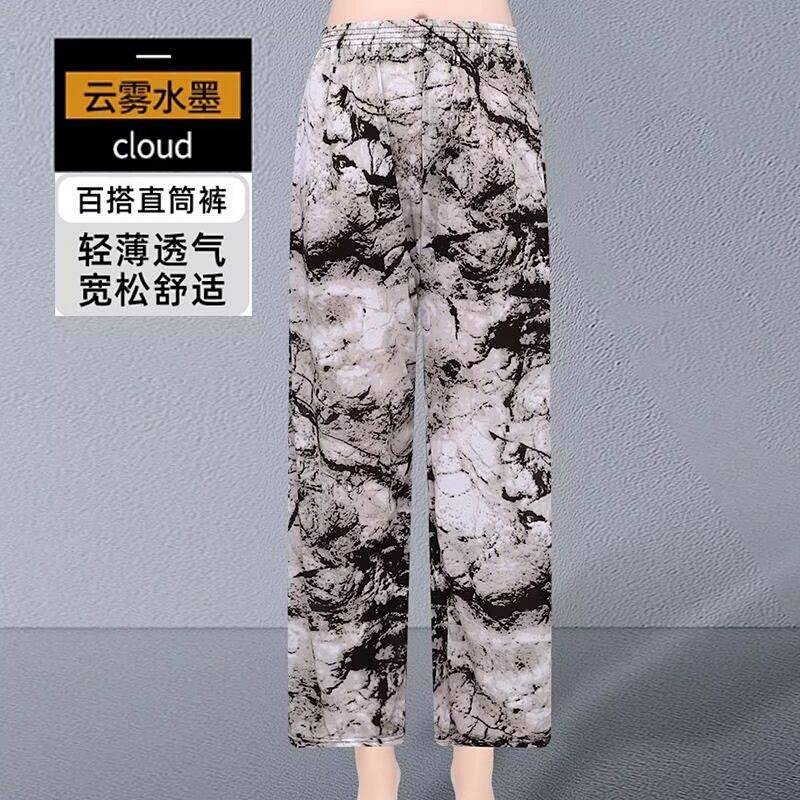 Summer Ice Silk Thin Fashion Women's Pants Casual Straight Trousers Loose Elastic Pajama Pants High 