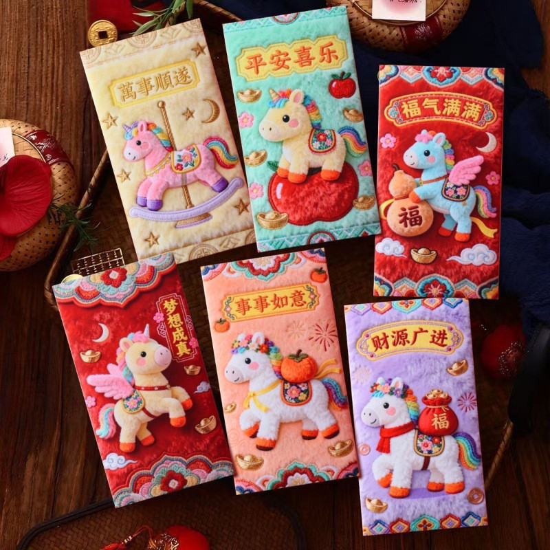 【5D Glitter/Soft Velvet Texture】2026 Year Of Horse Chinese New Year Lucky Envelopes Set With