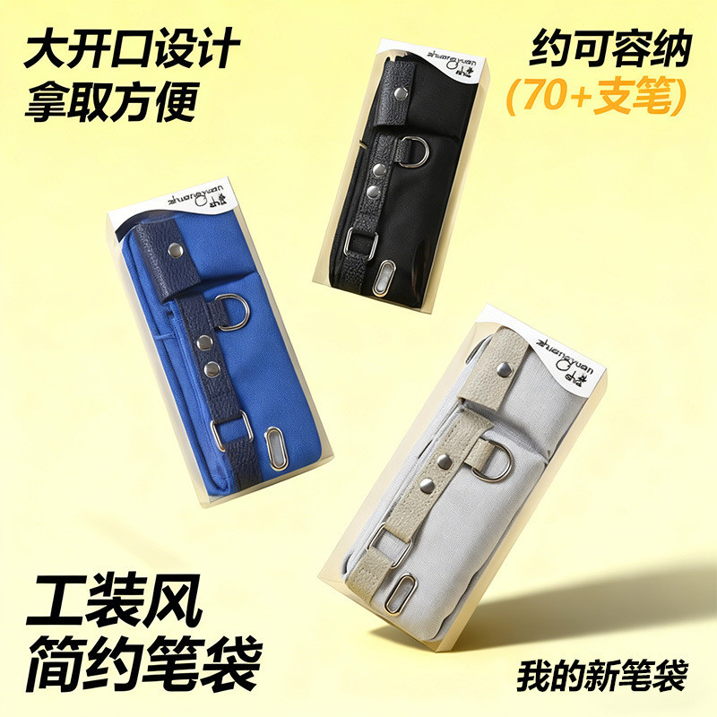 Transparent Pencil Case Student Large Capacity Pencil Case Cute Fuzzy Ball Hanging Drop Stationery P