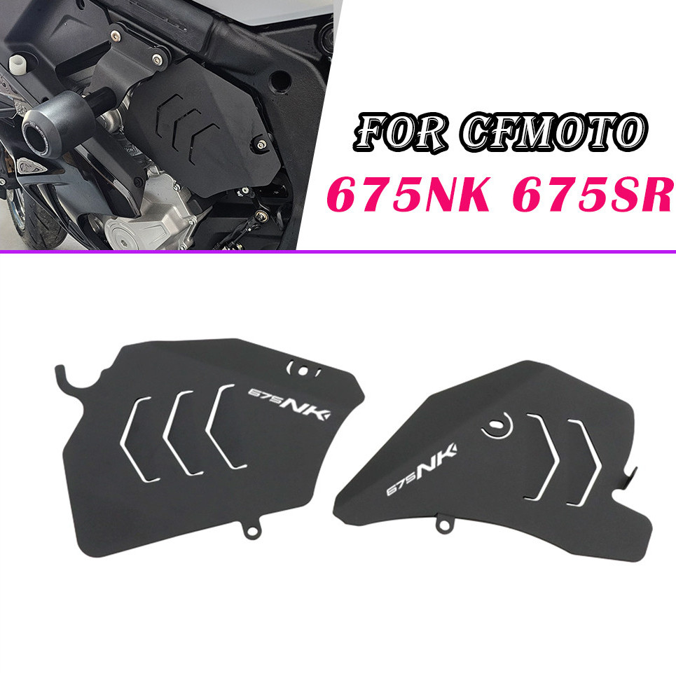 Cho CFMOTO CF MOTO 675NK NK675 675 NK 675 SR 675SR SR675 CF650-10-11 Phụ Kiện Xe Máy Sửa Đổi Động Cơ