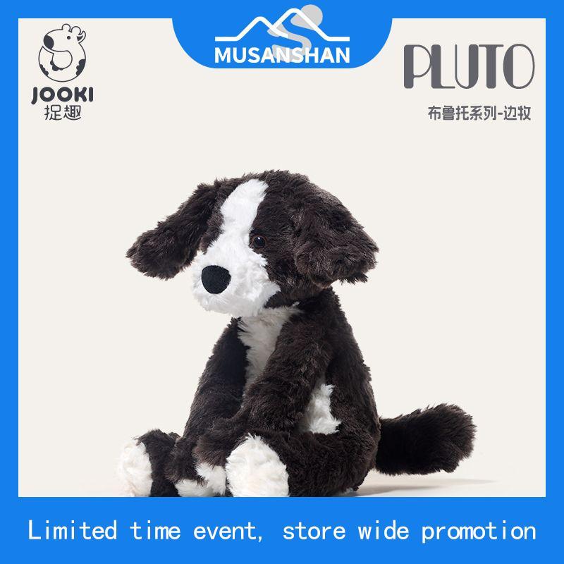 Vui vẻ pluto pluto pluto Biên giới Chó chăn cừu Làm dịu Búp bê dễ thương Búp bê sang trọng Đồ chơi b