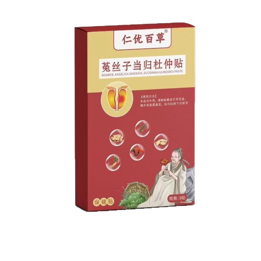 [Hàng có sẵn] Room Doder Angelica Eucommia Patch Wormwood Patch Warm Moxibustion Patch Moxibustion P