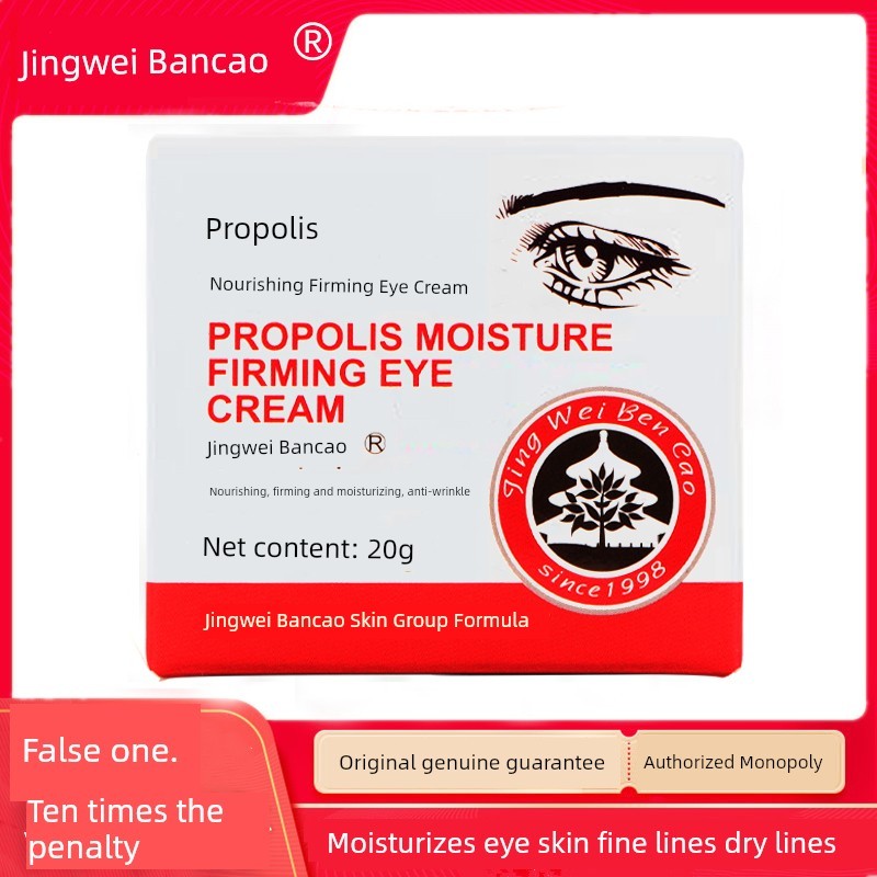 Jingwei Materia Medica Keo ong Nuôi dưỡng dưỡng dưỡng ẩm Làm săn chắc mắt