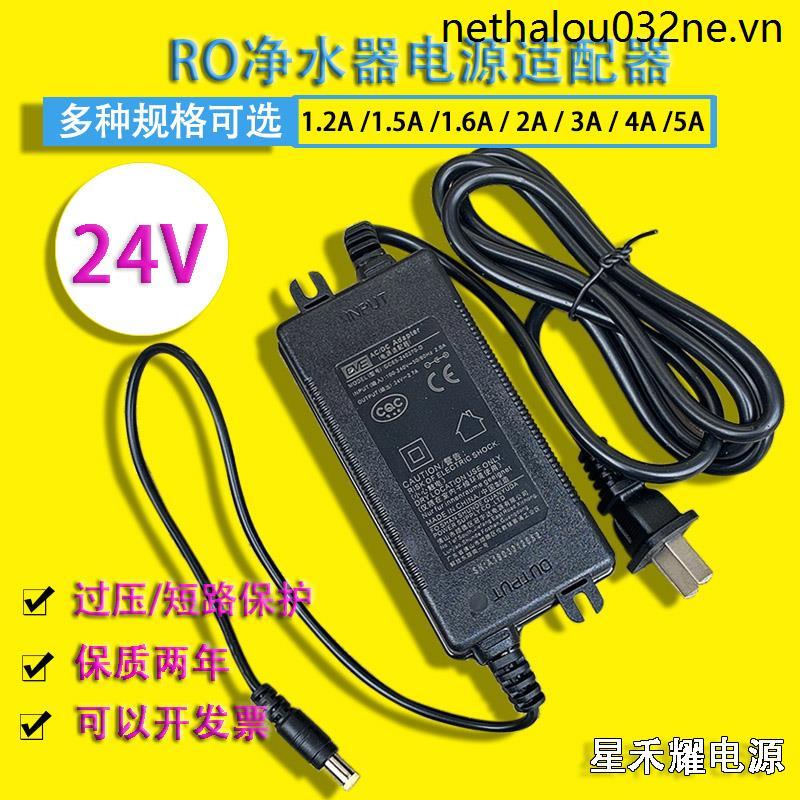 Thích hợp cho dây nguồn máy lọc nước HR04H GM80-240400Cáp chuyển đổi nguồn -D 24V4A5A