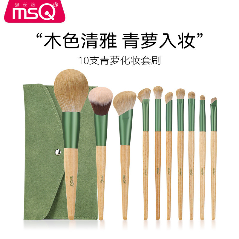 MSQ / MSQ Private Lettering 10 Miếng Qingluo Bộ cọ trang điểm Blush Loose Powder Eyeshadow Brush Bea