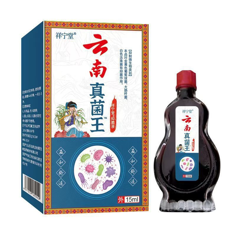 GGD Yunan Fungus King / 1.28 Mango