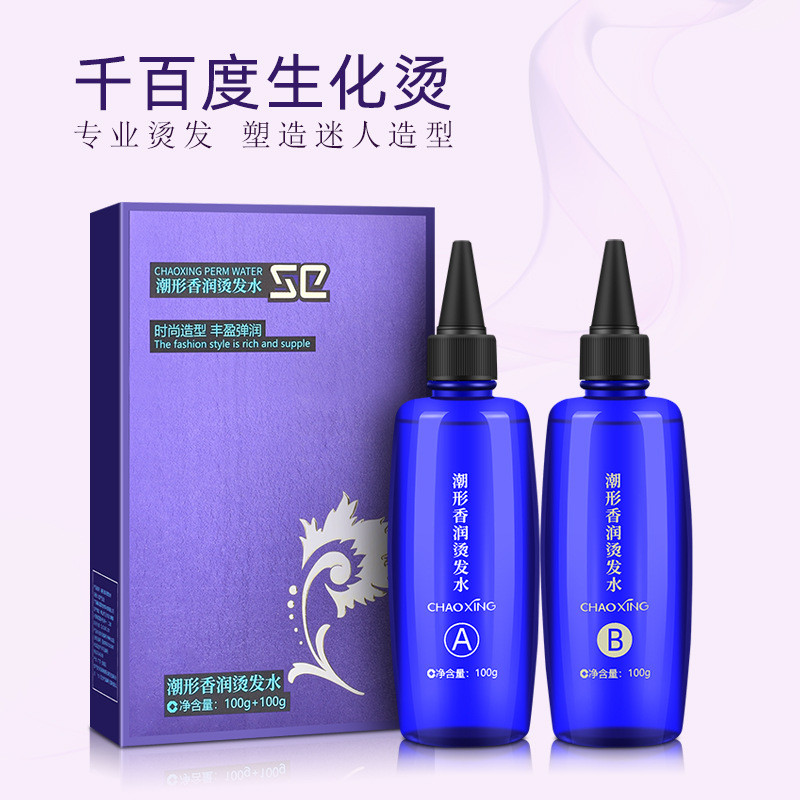 Dụng cụ làm tóc Sinh hóa Perm Điện Hair Water Low-Injury Hair Cold Perm Essence Curly Hair Cold Perm