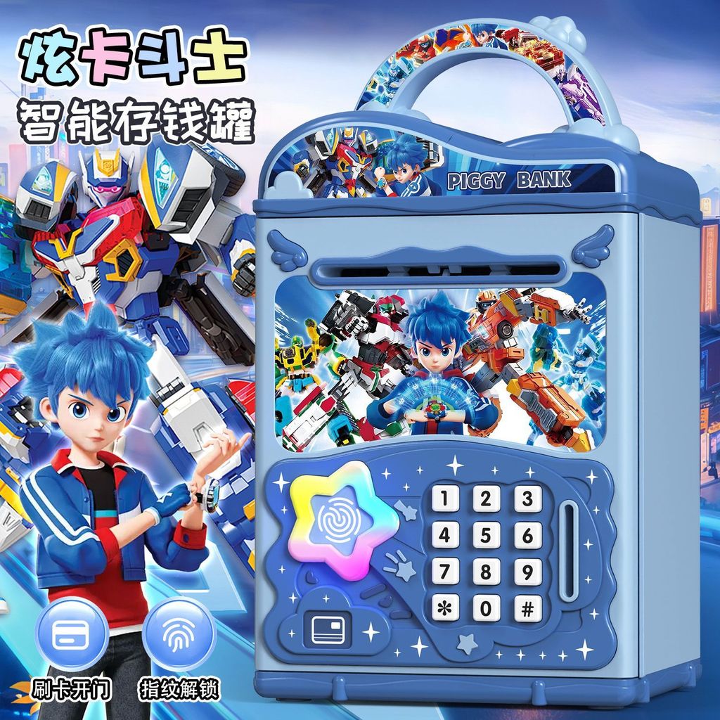 Hyunka Fighter Piggy Bank Boys Giá trị cao Piggy Bank Boys Dung tích lớn Piggy Bank Chỉ có thể