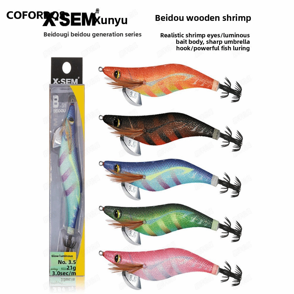 Mồi mực COFORDOS, Đuôi lớn Tôm gỗ Bạch tuộc JIGS, Móc JIGS 3.5 # Night Glow 21g Thief Octopus Hook M
