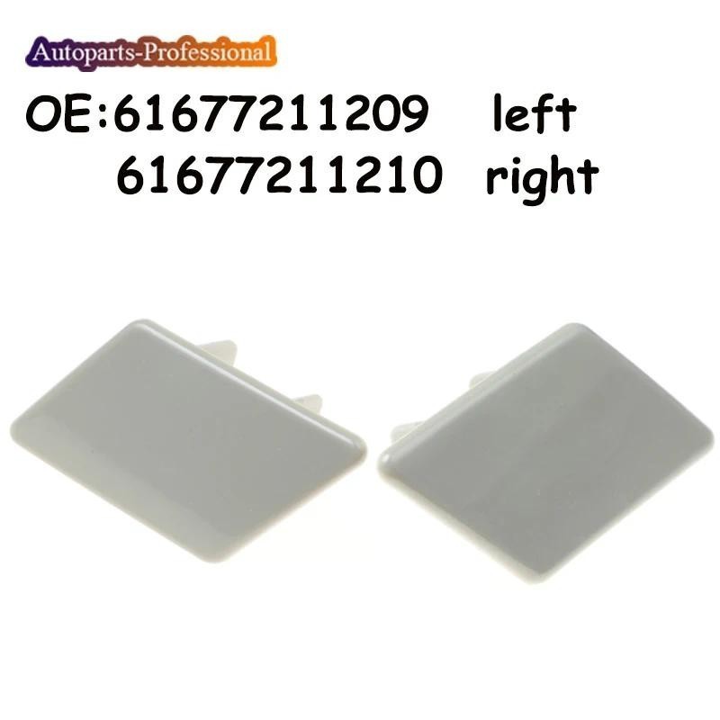 Đèn pha mới Làm sạch máy giặt Vòi phun Jet Cover Cap 61677211209 Dành Cho Xe BMW 3 Series E90 E91 32