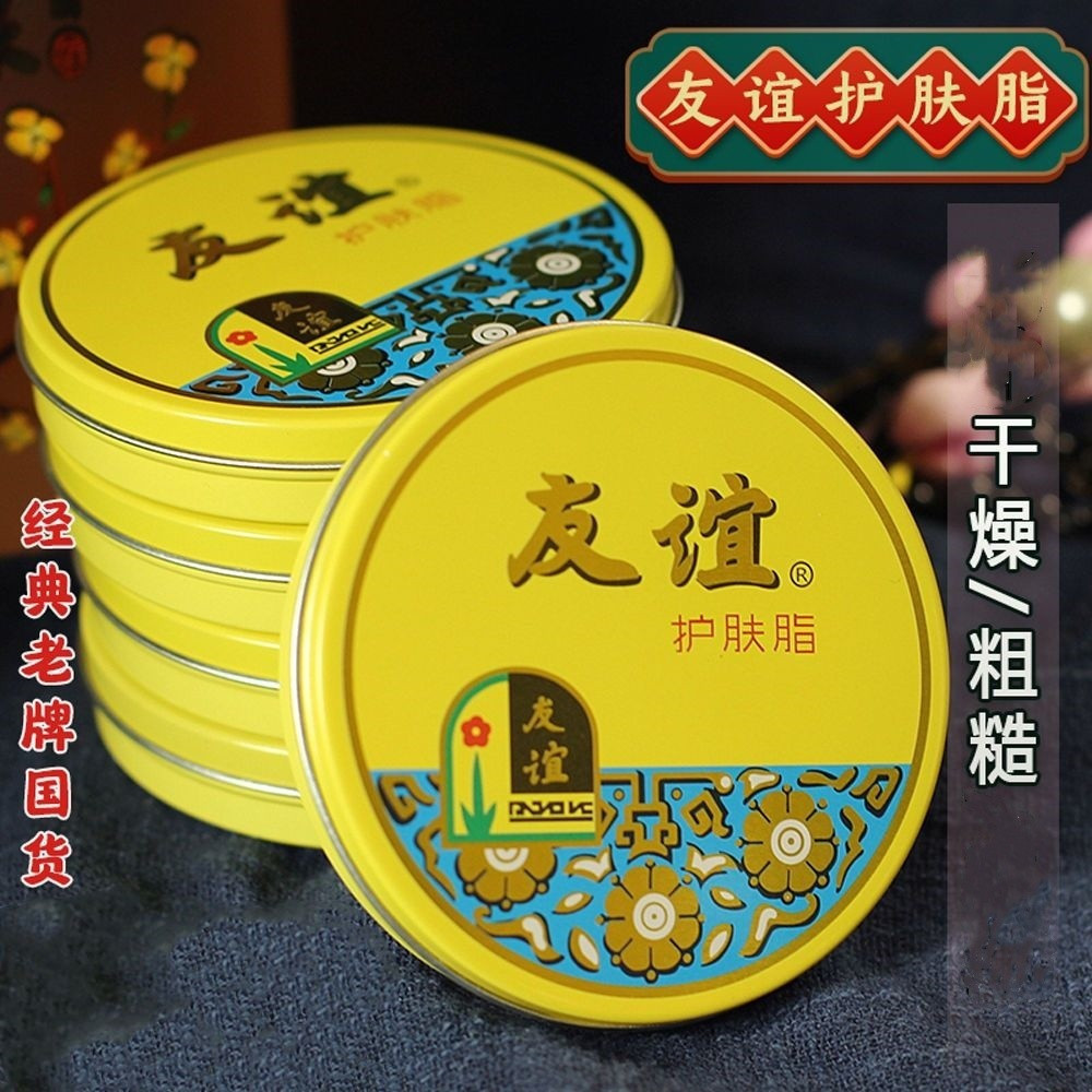 Kem Thân Thiện Với Da 18.5g / 40.5g Kiss Kis Thương Hiệu Sản Phẩm Nội Địa Kem Dưỡng Ẩm Dưỡng Ẩm [jia