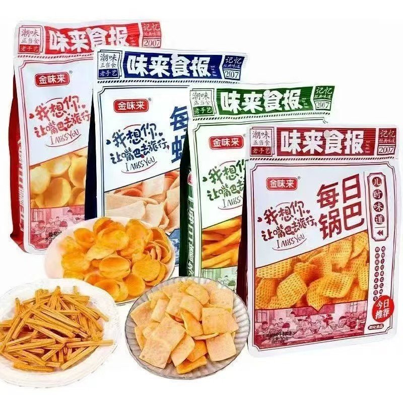 Jinweilai Weilai Daily Potato Chips Shrimp Chips Potato Chips Snacks Dormitory Leisure Snacks Potato