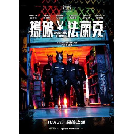 Video Blu-ray BD HD[Hồng Kông] Breaking Frank Breaking Frank (2025)