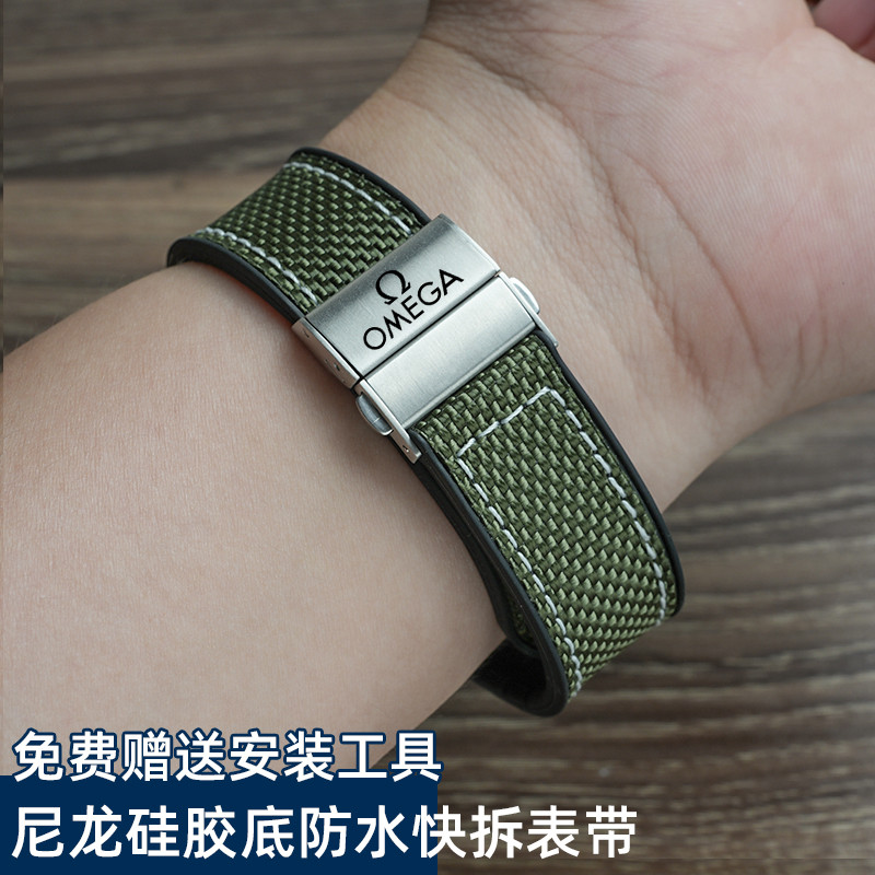 Thích hợp cho Swatch Omega Dây đeo đồng thương hiệu Đồng hồ mặt trăng Swatch 1965 Silicon Dệt mềm Ph