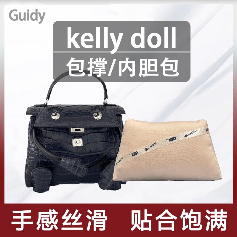 Túi Handmade Cao Cấp Lót Chống Mòn Thích Hợp Cho Hermes Kelly Búp Bê Túi Hỗ Trợ Túi Phụ Gối Lót Kell