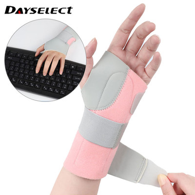 DAYSELECT 1 Miếng Nén Thể Thao Thoáng Khí Tấm Nhôm Hỗ Trợ Dây Đeo Tay