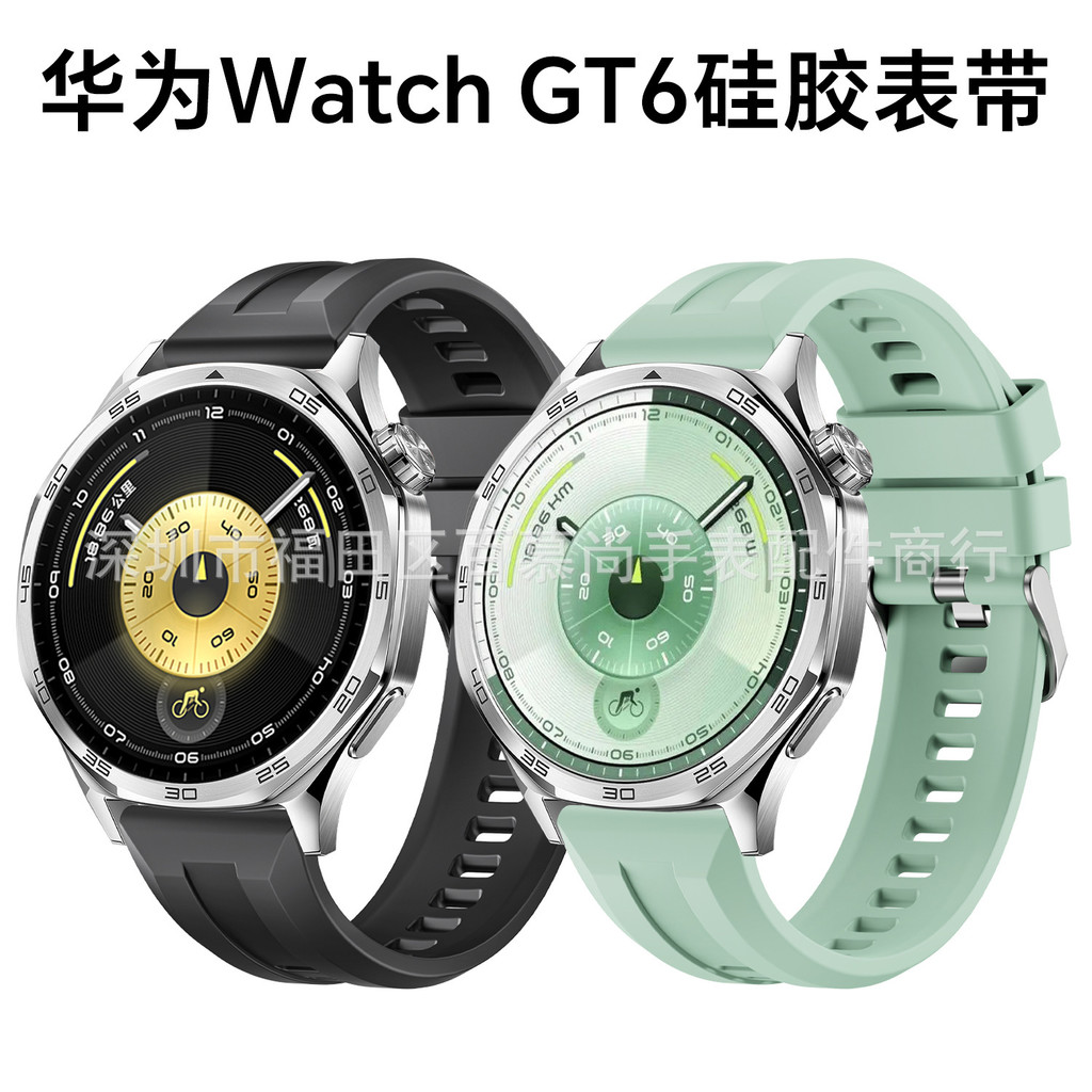 Dây đeo Huawei WATCH GT6 Thích hợp cho dây đeo silicon Huawei GT6 Chính thức cùng phong cách Dây đeo