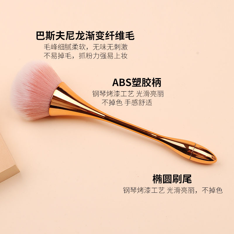 baoluan#Extra-large single loose powder brush, nail art dust brush, soft bristles that don't irritat