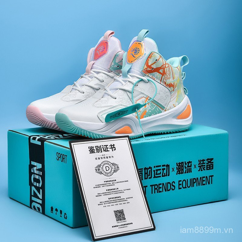 Dayuan - Giày Bóng Rổ Thể Thao Da Thoáng Khí Chất Lượng Cao