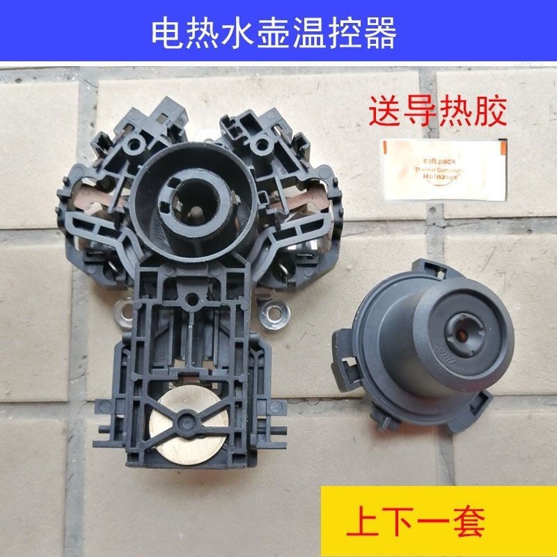 M Midea Nhập Khẩu Ấm Siêu Tốc Điện Đa Năng Giữ Nhiệt Chống Thấm Nước Khớp Nối Ấm Siêu Tốc Điện