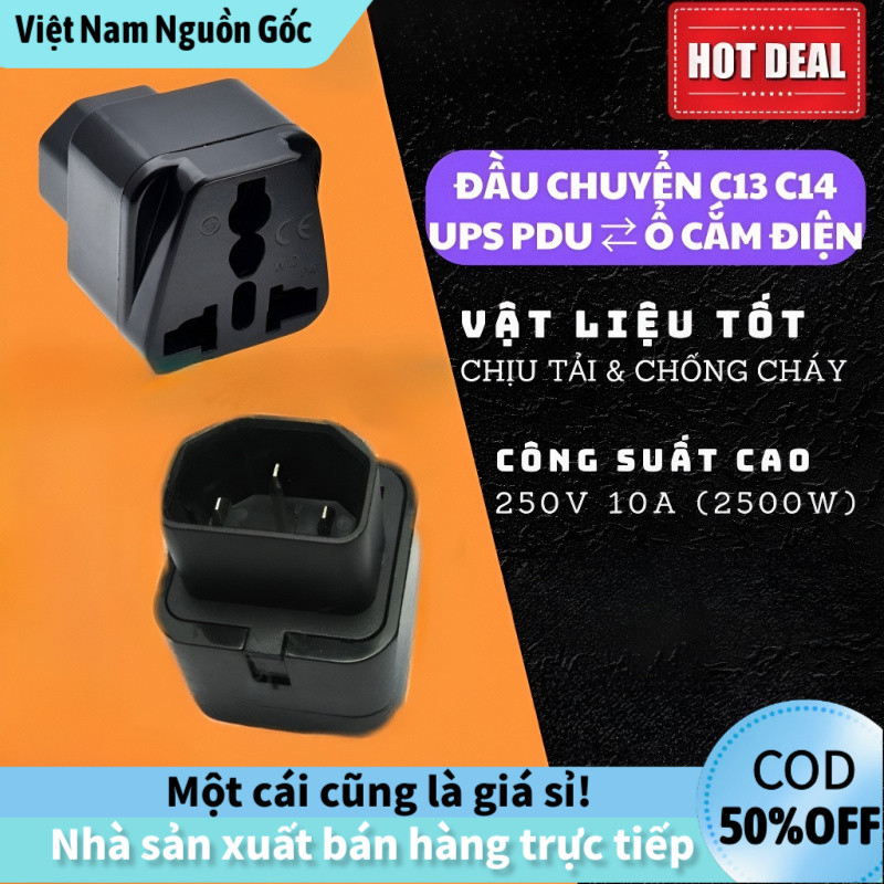 【Lửa】Đầu chuyển PDU, cho phép sử dụng các thiết bị điện thông thường với nguồn cấp từ PDU hoặc UPS c