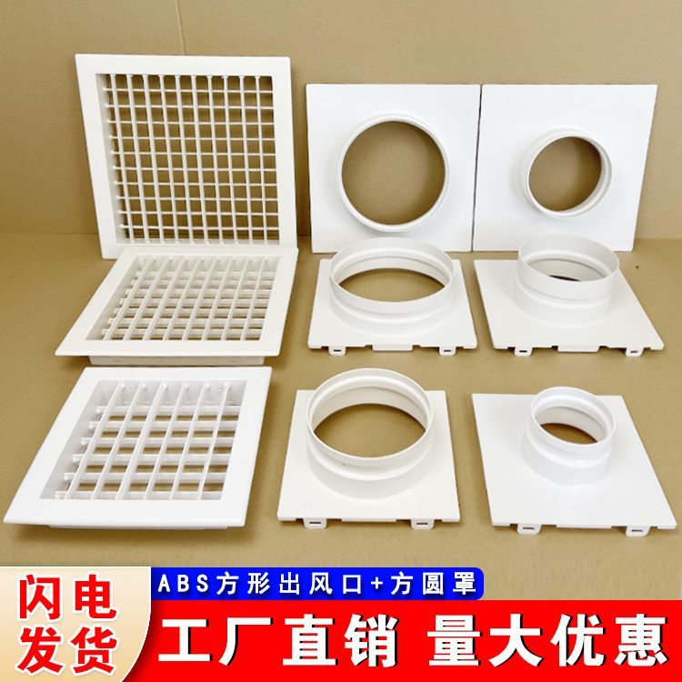 ABS Trung Tâm Điều Hòa Không Khí Ổ Cắm Vòng Tròn Nơi Làm Tròn Hai Lớp Louver Hệ Thống Không Khí Mới 