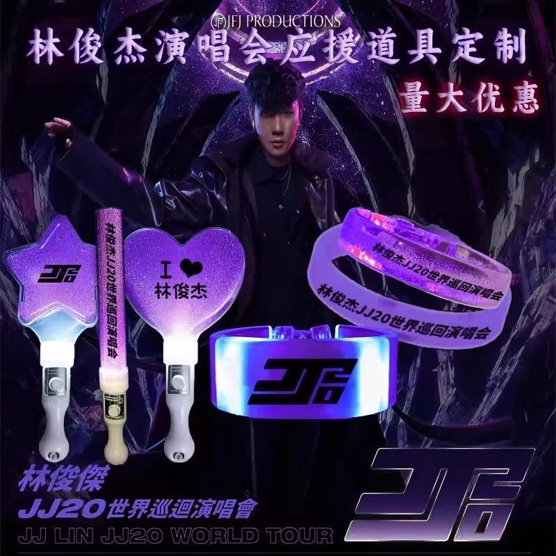 ✸ ❈ ❈ ❈ ❈ ❈ ❈ ❈ ❈ ❈ ❈ ❈ ❈ ❈ ❈ ❈ ♧ ❈ ❈ ❈ ❈ ◈ ♕ ❈ ❈ ❈ ❈ ❈ ❈ ❈ JJ Lin Concert Support Stick Headband, P