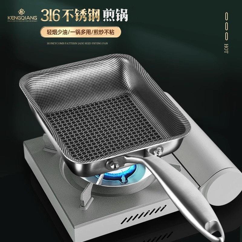 Nhật Bản Tamagoyaki Chảo Chiên Inox 316 Chảo Chiên Nhỏ Chảo Chống Dính Vuông Chảo Chiên Trứng Chảo D