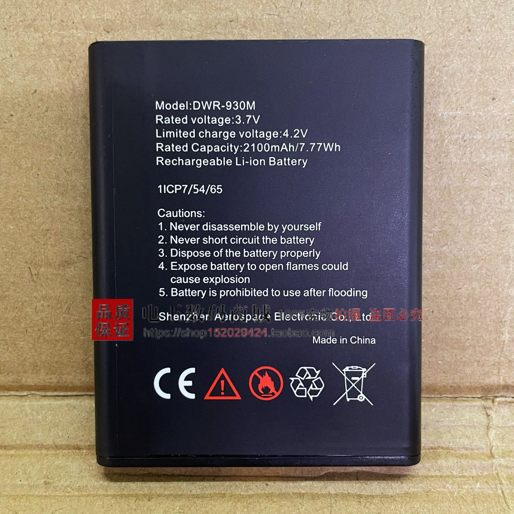 Thích hợp cho Pin định tuyến không dây D-Link DWR-930M Bảng điện 3.7V 2100mAh