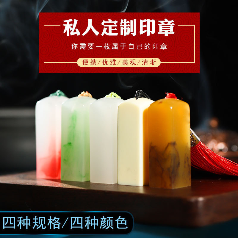 Tên Tem Con Dấu Khắc Bút Tranh Trung Quốc Thư Pháp Tem Tên Tem Khắc Tem 26.3.